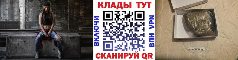 Купить наркотик Казань А ПВП  Псилоцибиновые грибы  ГАШ  Канабис  Кокаин  Мефедрон 