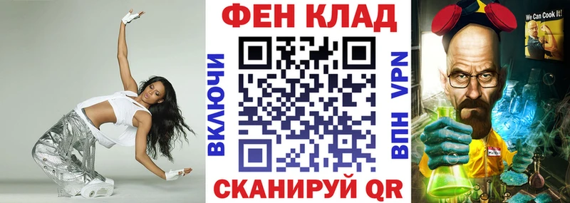 кракен зеркало  Казань  АМФ VHQ  наркотики 