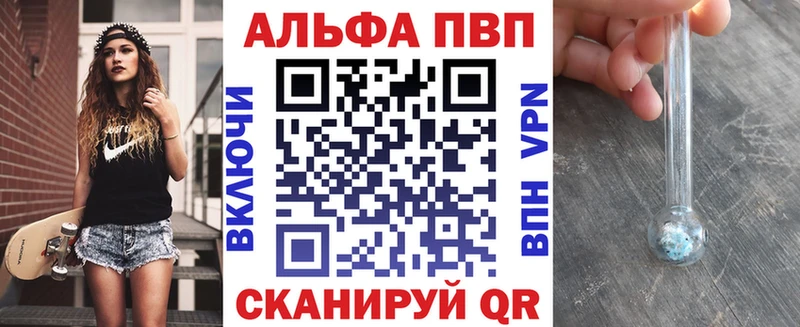 A-PVP крисы CK  МЕГА как войти  Казань  где продают  