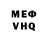 МЕТАДОН кристалл Alina Nilson