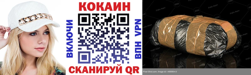 купить  цена  Казань  Cocaine Эквадор 
