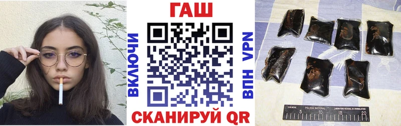 Гашиш гарик  купить  сайты  Казань 