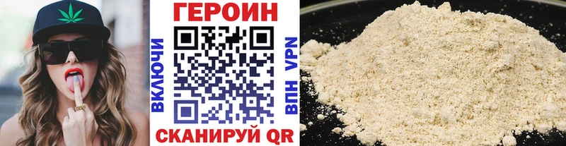 купить закладку  площадка клад  Героин афганец  Казань 