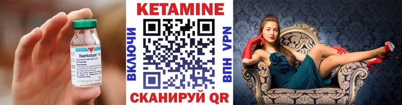Кетамин ketamine  Казань 
