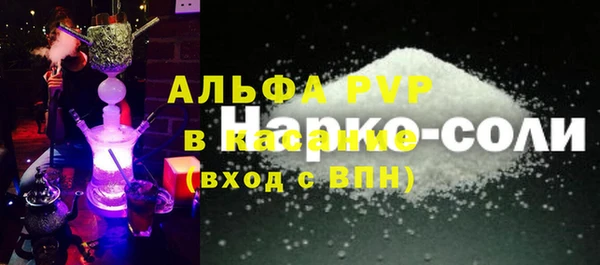 гашиш Абинск