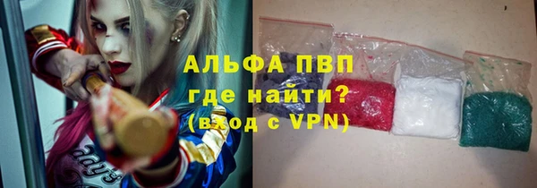 a pvp Абдулино
