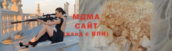 mix Абаза