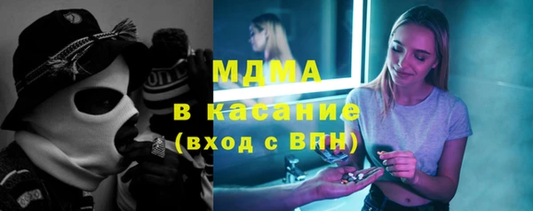 гашиш Абинск
