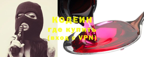 mix Абаза