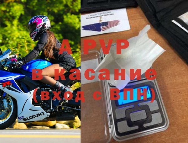 a pvp Абдулино