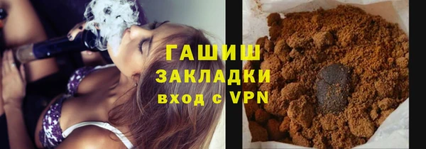 гашиш Абинск
