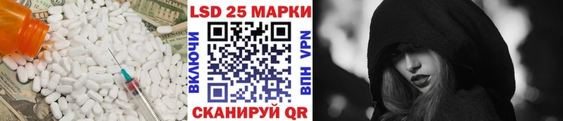 как найти закладки  Казань  LSD-25 экстази кислота 