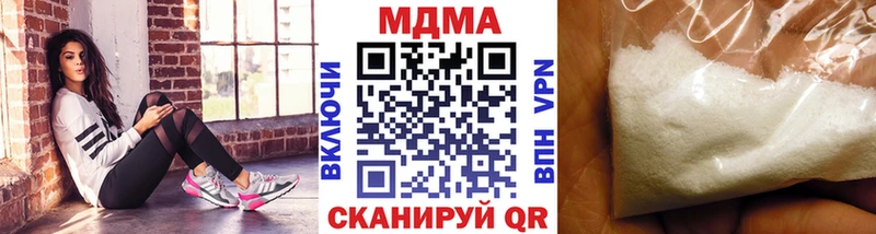 MDMA Molly  дарнет шоп  Казань 