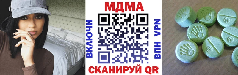 МДМА Molly Казань