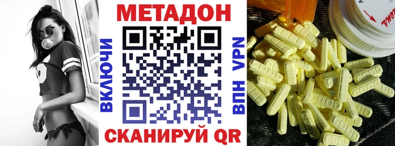 Метадон мёд  OMG ССЫЛКА  Казань  даркнет сайт 